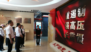 玉柴物流黨委開展“緬懷先烈、銘記歷史，傳承紅色精神”暨廉政教育活動(dòng)