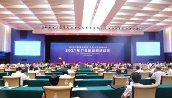 排名上升三位，玉柴物流集團(tuán)位列廣西服務(wù)業(yè)企業(yè)50強(qiáng)第21位