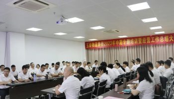 明現(xiàn)狀、強措施、提質(zhì)效，玉柴物流集團(tuán)召開中期經(jīng)營工作總結(jié)會